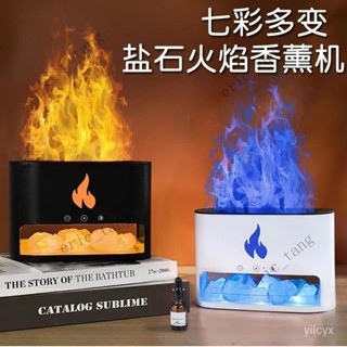 【臺灣出貨】火燄香薰機USB插電火燄氛圍燈臥室桌麵精油助眠鹽石空氣加濕器