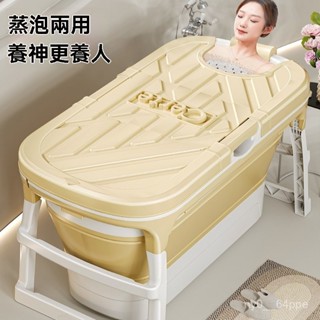 ✨開立發票 成人泡澡全身可折疊洗澡洗澡盆 大人兒童浴桶家用加厚浴盆沐浴浴缸折疊浴缸 折疊澡盆 泡澡盆 洗澡盆 澡盆