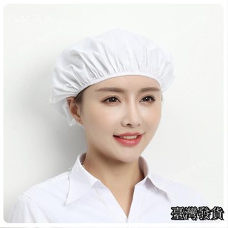 臺灣發貨suiyi工作帽 廚師帽 食品帽 工廠車間防塵工作帽 包頭防落髮無塵帽 工廠專用帽子1840133