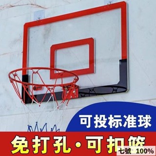 🔥臺灣出貨 貨籃球框 籃板 兒童籃球框 可折疊球框 傢用籃球框 室內籃球框小型籃球板 免打孔投籃架 壁掛式兒童籃筐傢庭籃