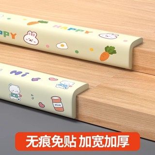 兒童防撞角條桌子包邊貼安全保護套矽膠護角軟直角桌角床頭防護