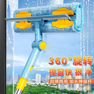 【臺灣出貨】 伸縮擦窗器 擦玻璃神器360度伸縮桿高層家用颳玻璃窗戶保潔專用清潔工具雙麵 ZE6F