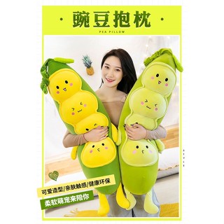 抱枕芯 動漫抱枕枕心 等身抱枕枕心 羽絨棉抱枕 長條抱枕 懶人靠枕 羽絨棉抱枕 生日禮物卡通豌豆毛絨玩具長條抱枕創意豌