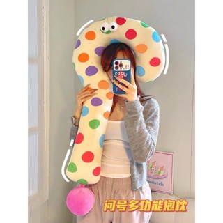 抱枕芯 動漫抱枕枕心 等身抱枕枕心 羽絨棉抱枕 長條抱枕 懶人靠枕 羽絨棉抱枕 生日禮物問號抱枕多巴胺長條女生夾腿睡覺