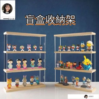 【琪琪優選】公仔收納盒 盲盒收納盒 手辦展示盒 雪弗板 白色 壓克力收納盒 透明防塵盒 泡泡瑪特收納