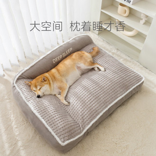 桃園出貨♕狗窩 寵物窩 狗狗床 墊子 四季通用大型犬狗睡墊 寵物可拆洗墊子 冬季狗床狗墊子 寵物睡覺用品