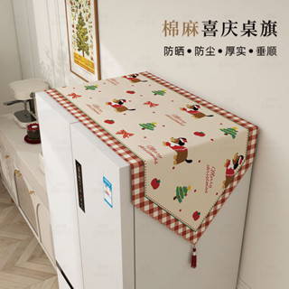 蓋床防塵布遮塵布家用沙發傢俱蓋布遮塵布遮灰佈防塵蓋布床蓋布 擋灰塵蓋布 傢俱防塵蓋布 卡通可愛冰箱防塵蓋布加厚防水棉麻布