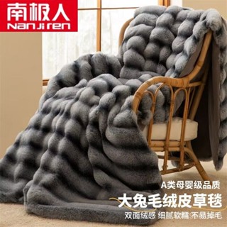 🔥臺灣火爆🔥南極人加絨珊瑚絨冬被辦公室午睡蓋毯ins風兔絨毛毯沙髮毯太空被 DGZ6