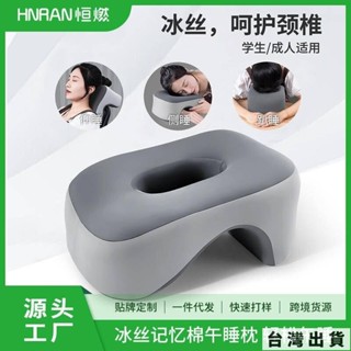 🔥臺灣出貨 記憶棉午睡枕 辦公室趴睡枕 學生教室午休抱枕 兒童冰絲材質趴趴枕