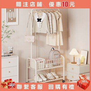 【無莜】帶輪衣帽架 落地掛衣架 臥室內簡易衣服支架 衣服收納架 置物宿舍晾衣架 移動晾曬架 曬衣架 碳鋼落地