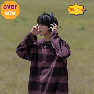 【臺灣出貨】M-8XL 韓版時尚條紋長袖T恤男 大尺碼男裝 秋季休閒寬鬆長袖上衣 慵懶風 o