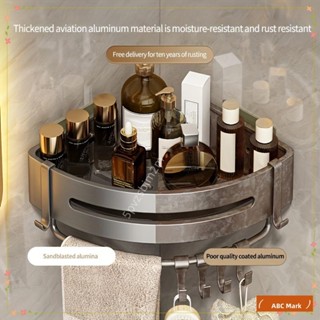熱賣推薦 浴室三角籃免打孔壁掛式轉角槍灰色置物架家用廚房衛生間收納架yytu