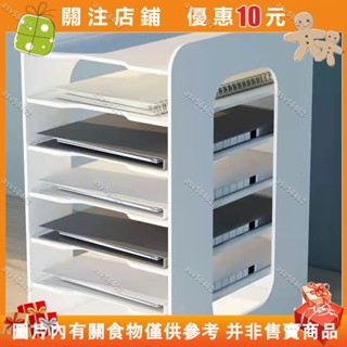 【悠悠】檔案架子多層置物架桌麵檔案收納架a4資料架檔案夾收納檔案架#asv58462