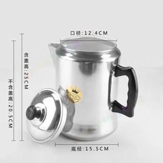 ♞❀精選 【1144】金冠牌煮茶壺咖啡壺商用煮茶鋁壺電磁爐拉茶壺港式煮茶壺不銹鋼壺 YIYI