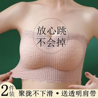 專櫃超讚品質💯無肩帶內衣女蕾絲防滑夏季薄款小胸聚攏隱形抹胸防走光裹胸文胸罩 ZEMR