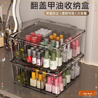 熱賣推薦 有蓋化妝品收納盒抽屜式架子整理箱梳妝檯口紅桌面護膚架刷置物架美甲yytu