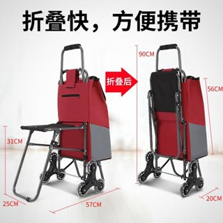 低價優選📢卓亞 購物車爬樓買菜小拉車帶家用折疊便攜行李車手拉車小推車 購物車 折疊購物車
