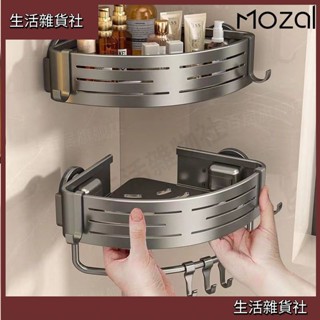雜貨社🛒吸盤置物 吸盤收納架 吸盤浴室置物架 廁所置物架 免孔壁掛式衛生間新款三角籃轉角收納架子