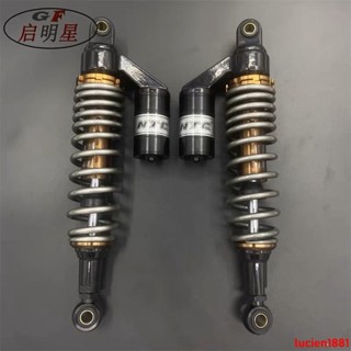 特惠*熱銷後避震器適用CoCoCross 嘉陵COCO宗申yami復古摩托車改裝後減震器
