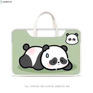 【SUN】搞怪可愛熊貓筆記本電腦包 蘋果聯想戴爾華碩華為小米筆電包 13.3/14/15/15.6/16寸手提電腦包