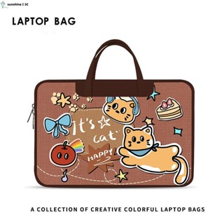 【SUN】卡通插畫筆記本電腦包 蘋果聯想戴爾華碩華為小米筆電包 13/13.3/14/15/15.6/16寸手提電腦包