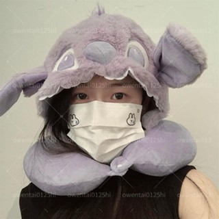 情侶禮物史迪仔帶帽子u型枕記憶棉護頸枕學生午睡旅行坐車脖子枕