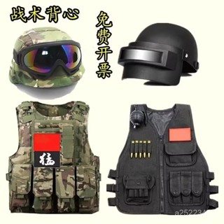 【臺灣-出貨】💖兒童戰術背心 特種兵頭盔 三級甲套裝備 迷彩馬甲 幼兒園戶外夏令營 K00A