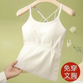 無鋼圈聚攏防滑吊帶內衣女 夏季薄款透氣美背外穿背心 隱形無痕抹胸文胸 運動打底防走光一體式 XRPU