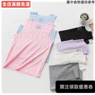 ♥桃園發貨♥兒童涼感背心 小孩背心上衣 無痕背心男 兒童冰絲背心 男童女童工字背心 小孩背心內衣 素色無袖小背心 女童涼