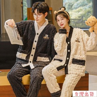 全網最低🔥秋冬季情侶珊瑚絨睡衣 家居服 睡衣女 居家服男 法蘭絨睡衣男 長袖睡衣套裝冬天 保暖睡衣 男睡衣套裝情侶睡衣