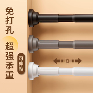 伸縮曬衣桿 曬被桿 伸縮晾衣桿 曬衣伸縮桿 浴簾桿 門簾桿 免打孔伸縮晾衣桿衛生間窗簾桿浴簾桿臥室撐桿掛衣衣櫃陽臺桿子