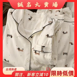 🎇桃園出貨+發票🎉冬季保暖德絨睡衣女 韓版ins風長袖薄絨居家服 卡通可愛斑點臘腸狗睡衣兩件套 保暖甜美大尺碼服zy