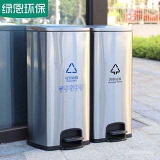 免運 不銹鋼垃圾桶 廚房垃圾 垃圾桶 腳踏式垃圾桶不銹鋼腳踏式垃圾桶帶蓋雙桶室內大廳辦公室大堂商用兩分類腳踩桶