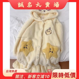 🎇桃園出貨+發票🎉可愛烏薩奇睡衣女冬季20刷毛加厚珊瑚絨保暖二次元動漫睡袍zyb