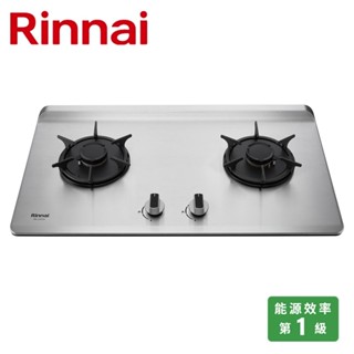 RINNAI 林內 檯面式彩焱不銹鋼雙口爐 RB-L2600S(NG1)