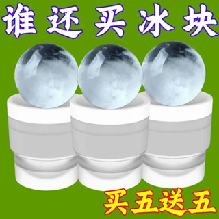 【特價三天】家用大號冷凍冰球制作器球器製冰器宿舍小型矽膠威士忌冰球模具 烹飪模具 妙妙家居