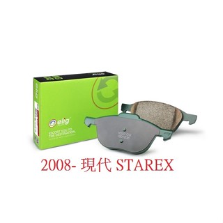 (BUBU安全制動) ELIG 陶瓷 GG等級 來令片 煞車皮 ( 2008- 現代 STAREX )