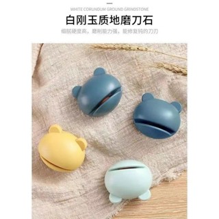 【30天熱銷6472件】廚房磨刀神器快速磨刀石速磨家用快捷多功能菜刀剪刀開刃精磨工具交換禮物
