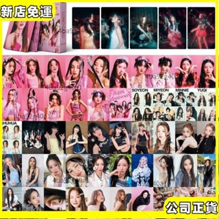 🍭 (G)I-DLE 小卡合輯 | 明星小卡 g idle小卡 宋雨琦小卡 Minnie 米妮 田小娟