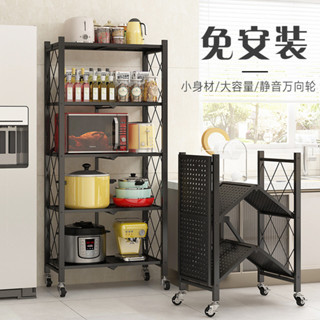 【新品推薦】臥室折疊廚房置物架家用多層烤箱可伸縮微波爐儲物架收納