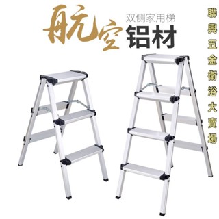 折疊梯 工具梯 梯子 折疊梯 多功能梯子 全鋼人字梯/置物架 家用折疊梯 A字梯 人字梯 工具 加厚大踏闆家用梯鋁閤金