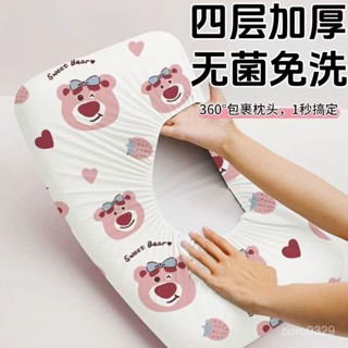 【新品&臺灣熱銷】#一次性枕套旅行枕巾枕頭套加厚隔臟火車臥鋪單人酒店用品2024新款