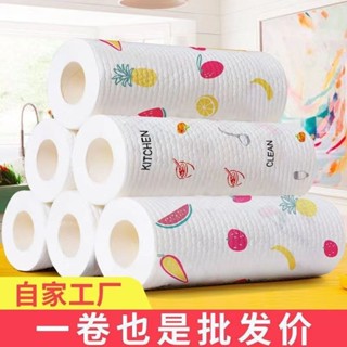 懶人抹布廚房用紙專用紙巾一次性洗碗布幹濕兩用家務清潔用品加厚