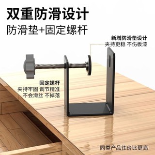 【限時特惠】新款抽屜麵闆安裝夾子G型夾快速固定夾不銹鋼夾緊器輔助安裝神器【圖片僅供參考】 KOYD