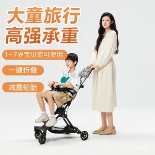 免運手推車輕便可折疊兒童高景觀大齡大童嬰兒簡易旅行寶寶旅遊大童推車兒童推車小孩推車娃娃車雙嚮推行手推車簡易折疊免託運