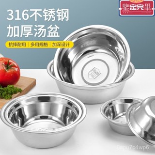 💥限時下殺價💥 兒童不鏽鋼碗 不鏽鋼碗 鐵碗 不鏽鋼隔熱碗 防燙碗 304不鏽鋼雙層防燙碗 不鏽鋼碗公 隔熱碗 防燙