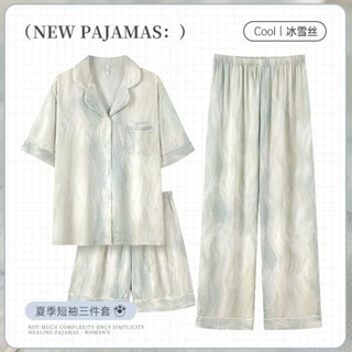 冰絲睡衣 睡衣 家居服 女睡衣 緞麵睡衣 居家服 法式睡衣 新款三件套冰絲涼感睡衣女夏季薄款短袖長褲套裝夏天可外穿家居服