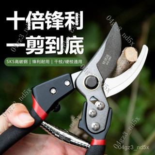 🎀免運🎀 剪樹刀 樹枝剪刀 滑輪省力 修枝剪 果枝剪 園林剪 樹剪 果剪 工具剪刀 園藝剪 伸縮粗枝大剪刀YER