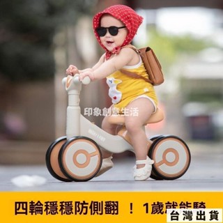 🔥臺灣出貨 兒童自行車 兒童腳踏車 平衡車 兒童平衡車 小孩平衡車 滑行車 無腳踏自行車二合一滑行滑步車1-6歲 輕便