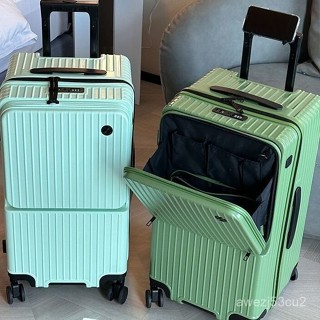 前開口行李箱 登機箱 拉桿箱 大容量旅行箱皮箱